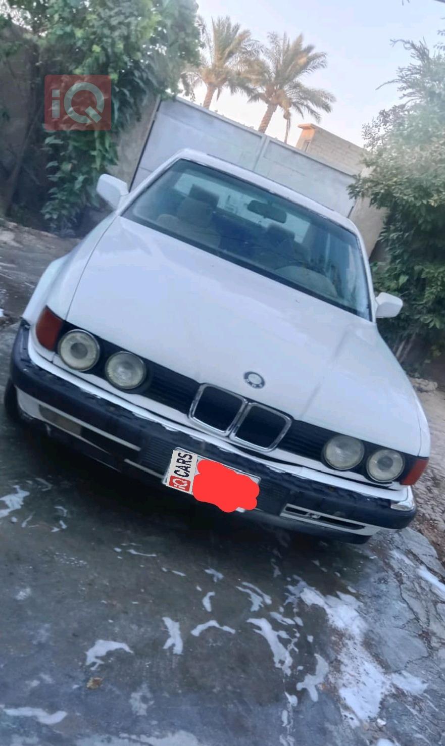 بي ام دبليو الفئة 7